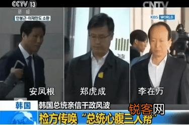 韩国前总统朴槿惠特殊活动费一案判决结果出来了,韩国政府态度大转变,朴槿惠又要失望了吗？