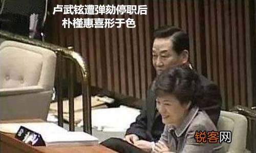 韩国前总统朴槿惠特殊活动费一案判决结果出来了,韩国政府态度大转变,朴槿惠又要失望了吗？