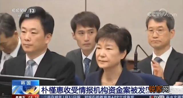 韩国前总统朴槿惠特殊活动费一案判决结果出来了,韩国政府态度大转变,朴槿惠又要失望了吗？