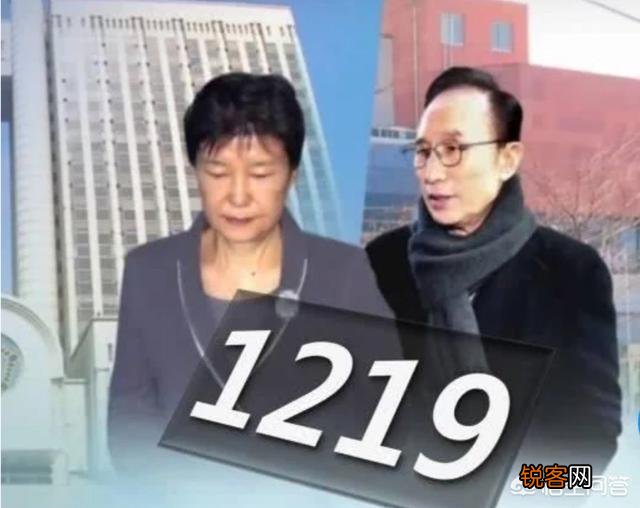 韩国前总统朴槿惠特殊活动费一案判决结果出来了,韩国政府态度大转变,朴槿惠又要失望了吗？