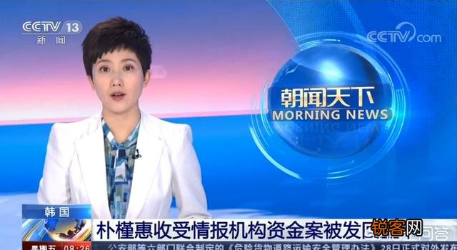 韩国前总统朴槿惠特殊活动费一案判决结果出来了,韩国政府态度大转变,朴槿惠又要失望了吗？