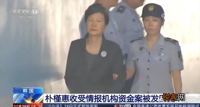 韩国前总统朴槿惠特殊活动费一案判决结果出来了,韩国政府态度大转变,朴槿惠又要失望了吗？