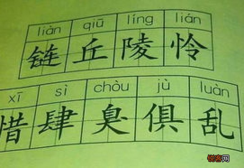 吓组词_吓的组词_吓怎么组词