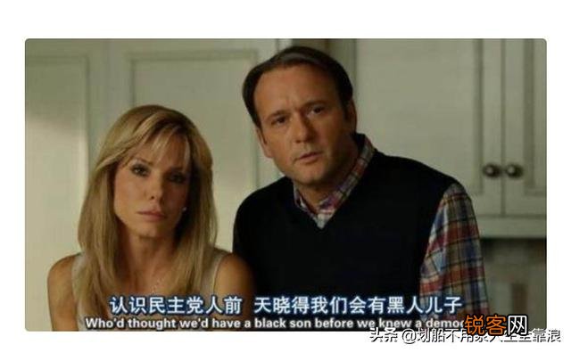 如何评价《弱点》这部电影？