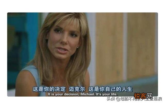 如何评价《弱点》这部电影？