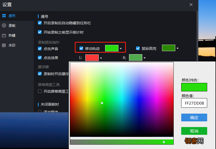 电脑如何高清录屏 推荐这2种方法，真是太好用了