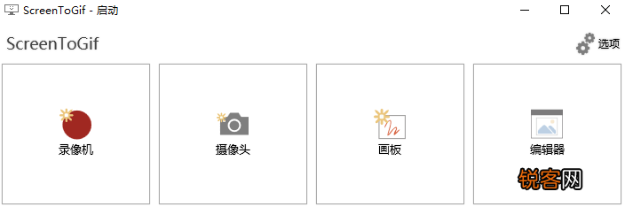 电脑如何高清录屏 推荐这2种方法，真是太好用了