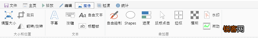 电脑如何高清录屏 推荐这2种方法，真是太好用了