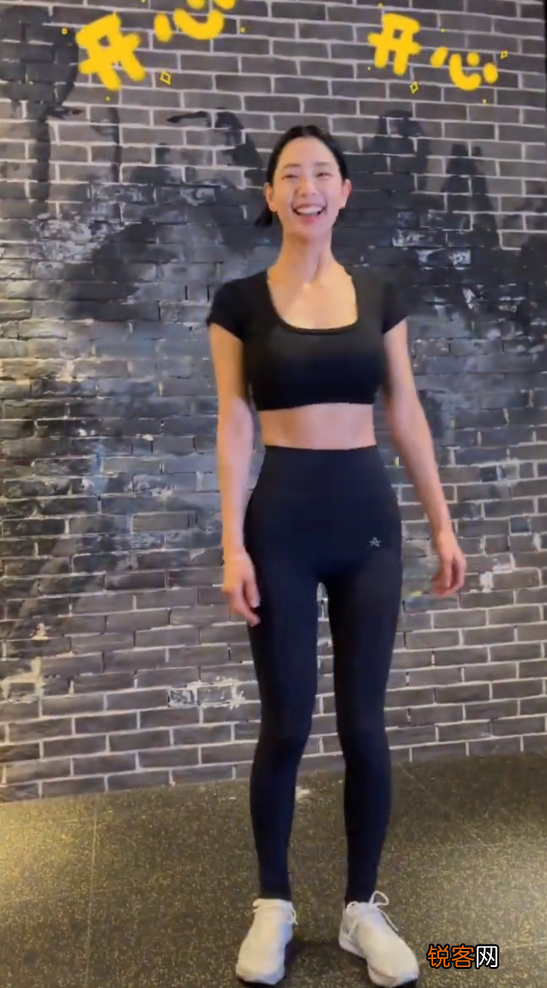 第一美女克拉拉素颜健身 穿大领口紧身衣秀身材，身体失衡险摔倒