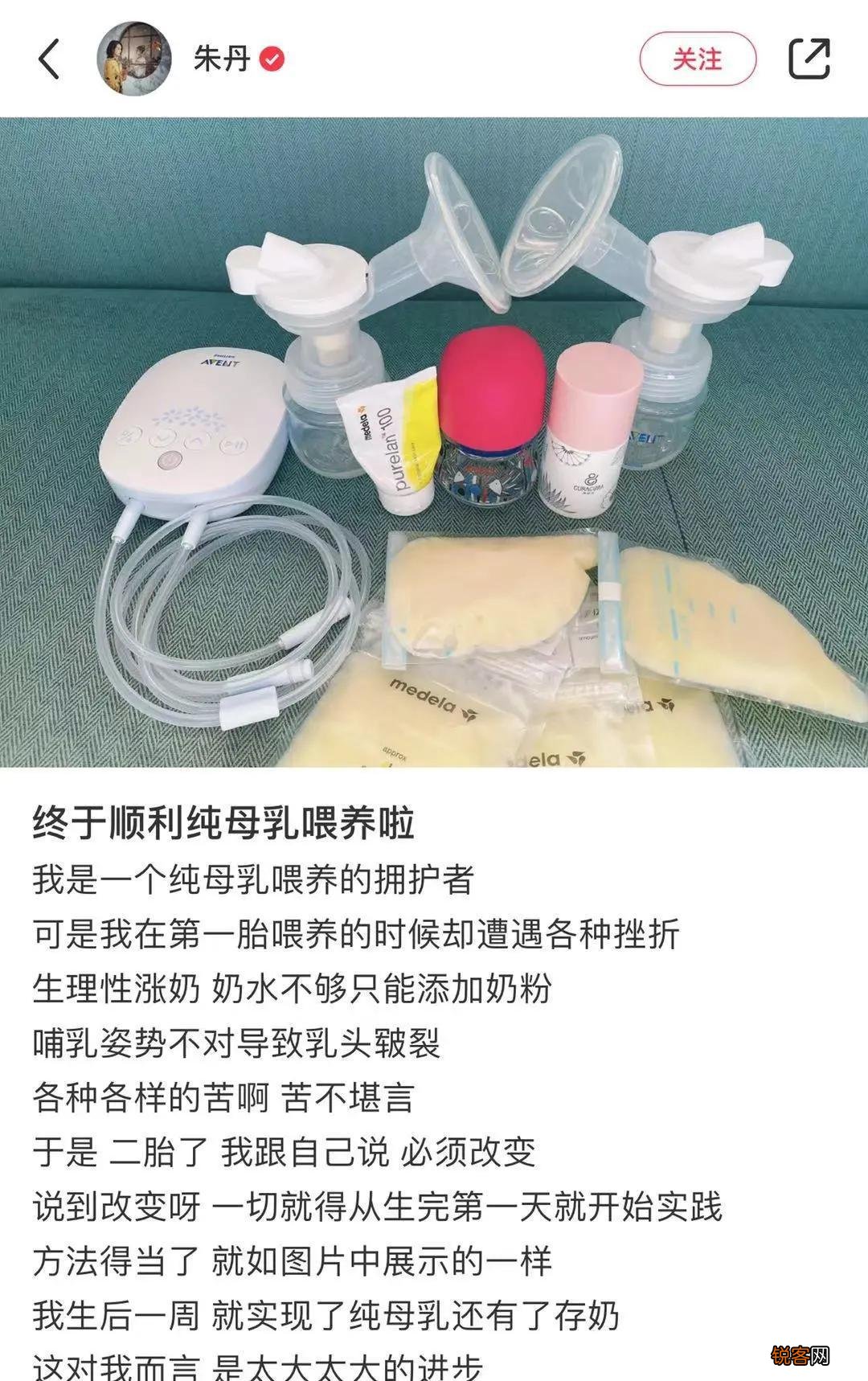 孩子奶水不够喝怎么办 看朱丹二胎母乳经验分享