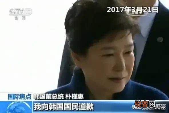 朴槿惠以四年总统任期换来数年牢狱生活,及一身病痛,值得吗？