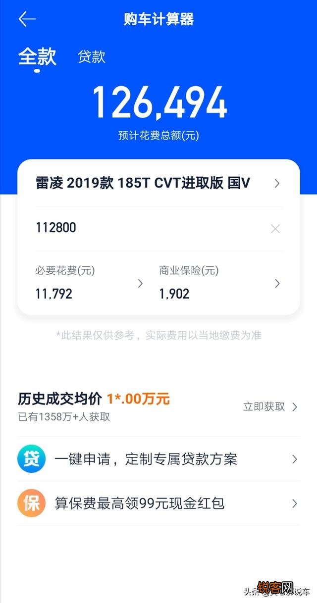 10万以内,什么车安全耐操作？