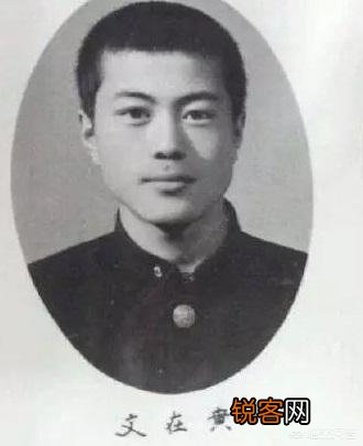 文在寅是个什么人,他能否逃脱“青瓦台魔咒”？