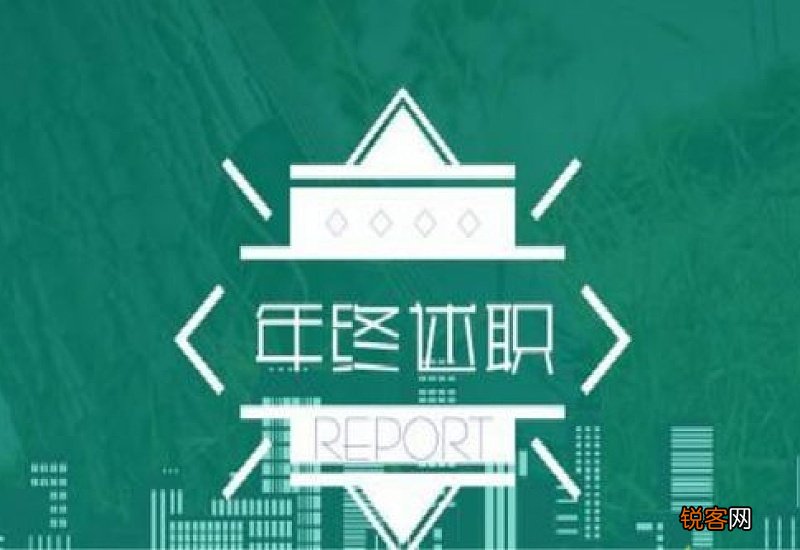 年度考核个人述职报告10篇