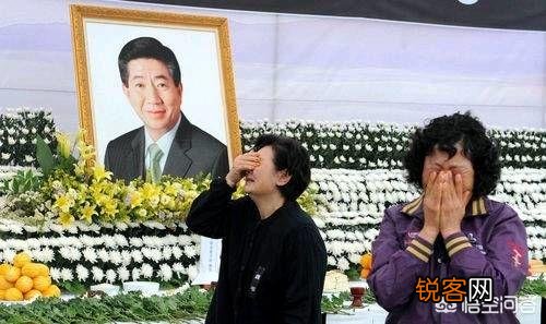 韩国前总统卢武铉自杀的真实原因是啥？