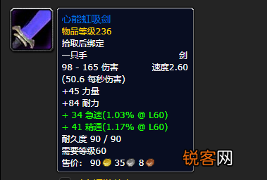 魔兽世界战士幻化武器 .2武器幻化的天花板，星球大战主题武器，光剑来了