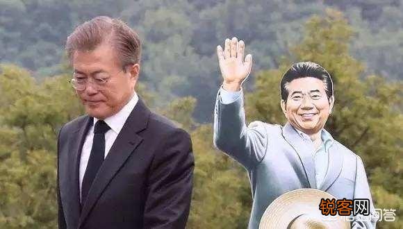 米认为文在寅的下场会和韩国历任总统一样吗？