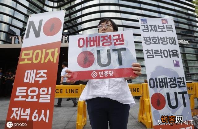 网传韩国极右翼势力网上威胁要暗杀现总统,戏谑文在寅下台或被判刑19年,你咋看？