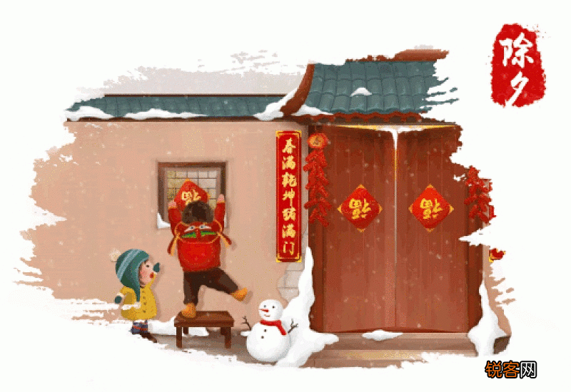 中国有什么节日 春节是我国最隆重的传统节日