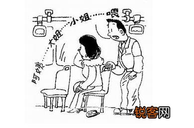 各种称呼的解释 称呼用语大全