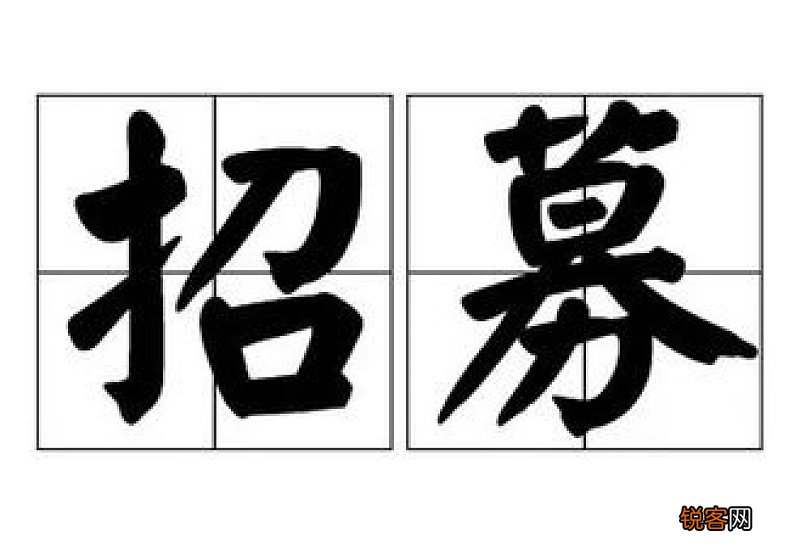 志同道合造句子
