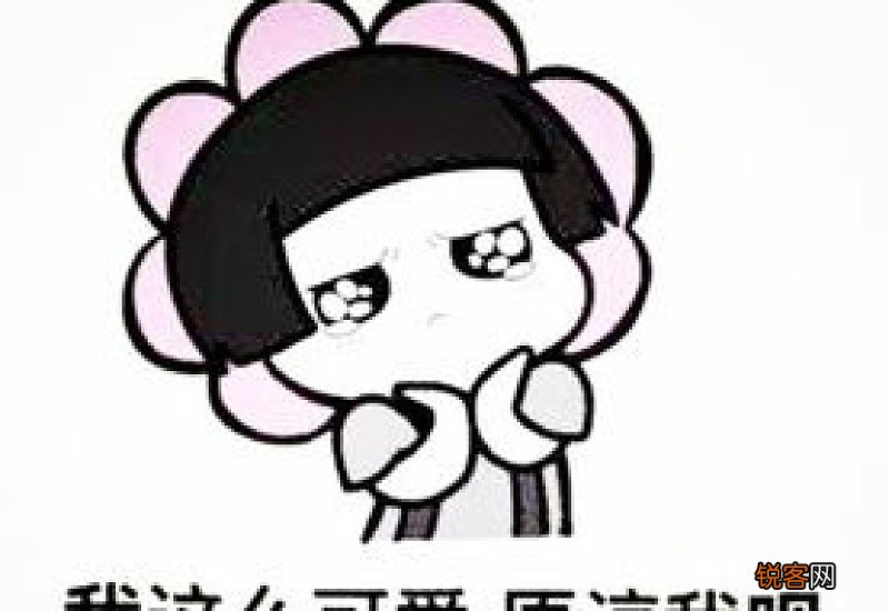 也许的许是什么意思