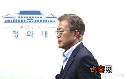 为什么有人说韩国总统是高危职业？它的问题症结出现在哪里？