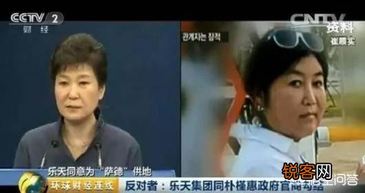 韩国前总统朴槿惠被闺蜜崔顺实害了,文在寅目前支持率下降,朴槿惠还有可能出来吗？