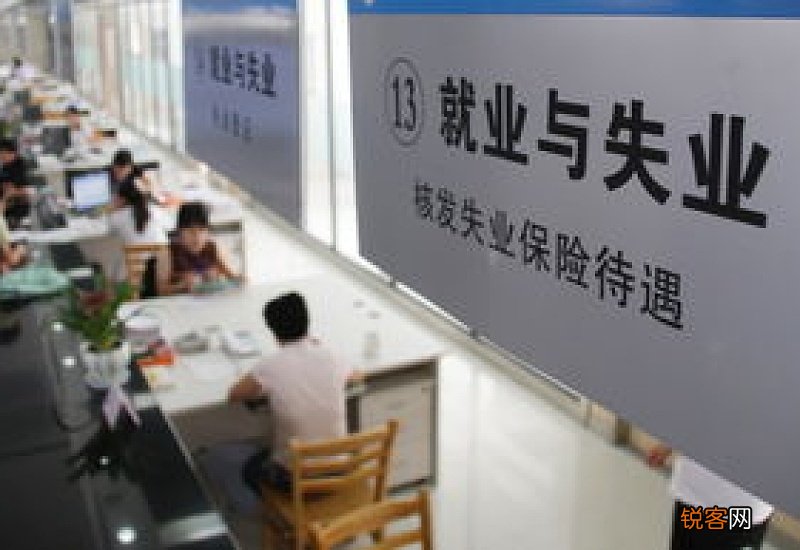 领了失业保险金还可以申请补助金吗?失业金与补助金可以同时领吗