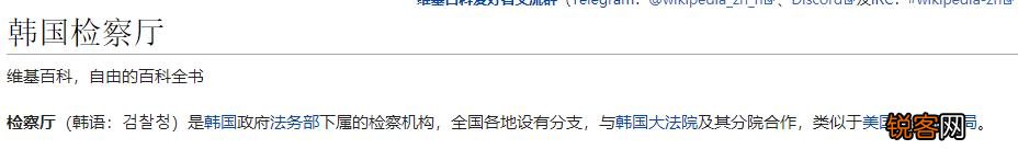 韩国总统为什么都没有好下场:卢武铉自杀,李明博,朴槿惠入狱？
