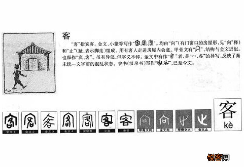 为什么要禁用聿字取名 聿字能取名吗