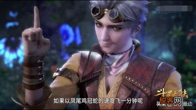 动漫《斗罗大陆》：奥斯卡是不是史莱克七怪中最弱的？他的天赋怎么样？