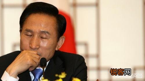 李明博被查,为什么韩国总统都没好下场？