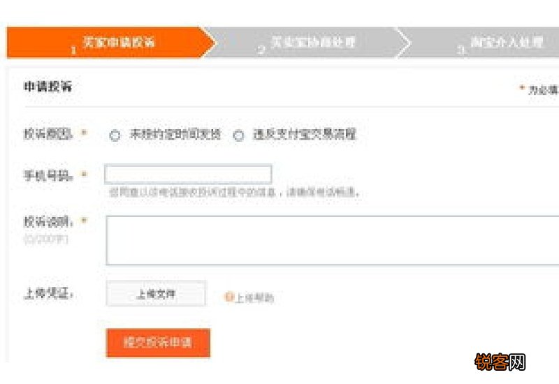 双十一不能退款怎么让卖家不发货