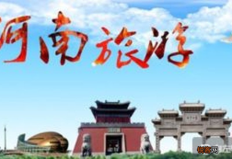 洛阳是哪个朝代的首都在哪啊