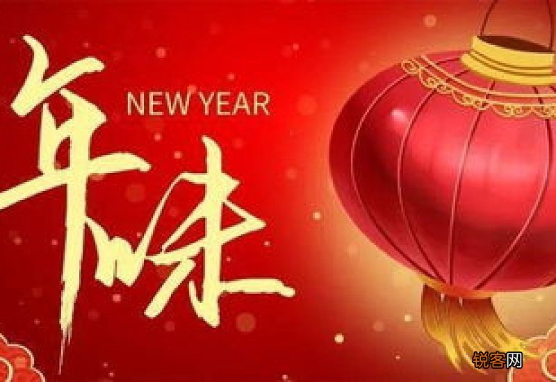 年味主题结合抗疫征文800字