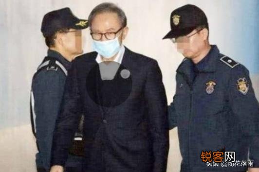 最近前总统李明博又被判刑了,为什么韩国总统下台以后都被清算？