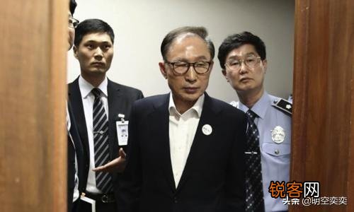 最近前总统李明博又被判刑了,为什么韩国总统下台以后都被清算？
