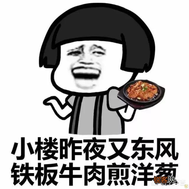 #暖暖的胃道#如何在家自制烧烤？
