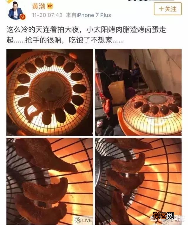 #暖暖的胃道#如何在家自制烧烤？