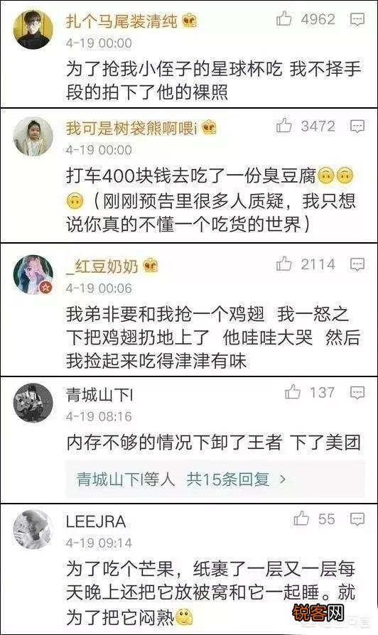 #暖暖的胃道#如何在家自制烧烤？