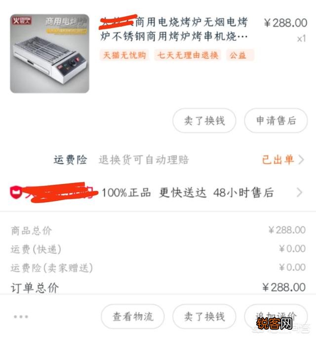 如何自己在家烧烤？怎么操作？
