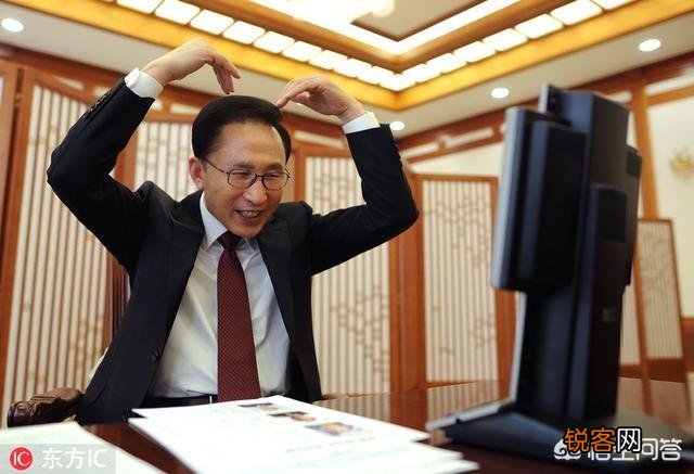 韩国总统大都没好下场,是钱惹的祸吗？