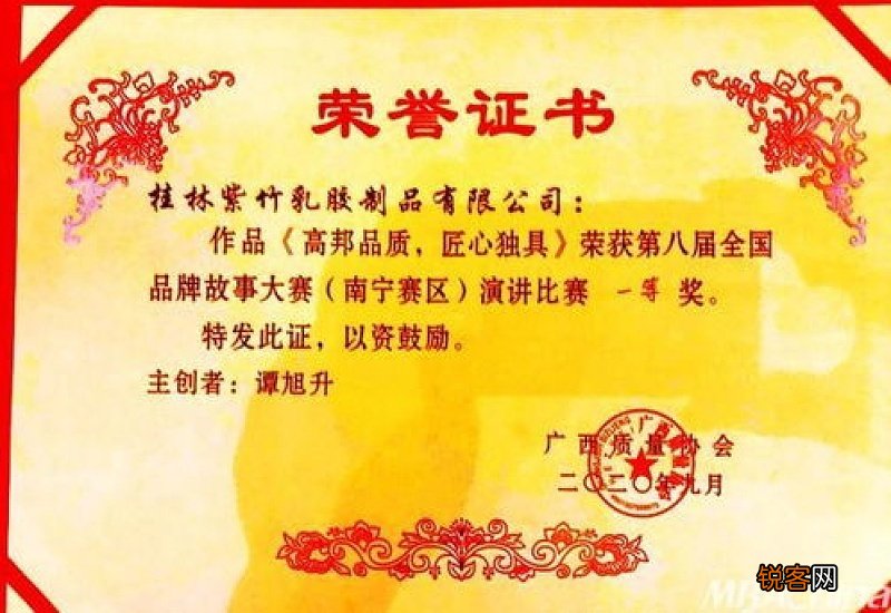 幸福春节感恩常伴的征文一等奖