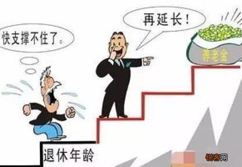 2022年广州职工养老保险每月能领到多少