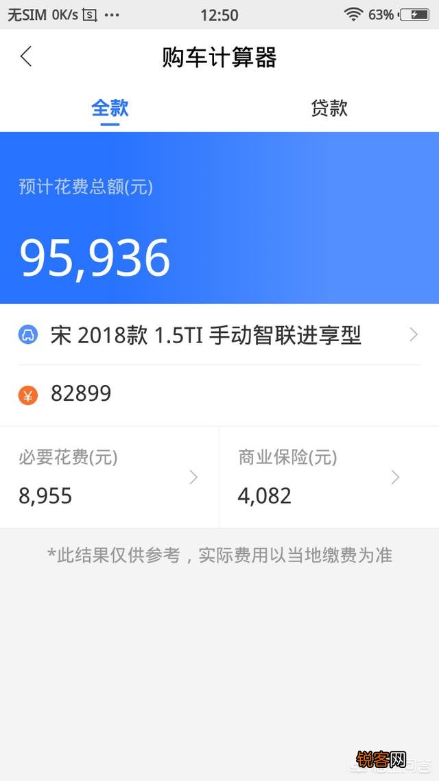 想买一个落地价十万以内的SUV.性价比高的,请推荐一下？