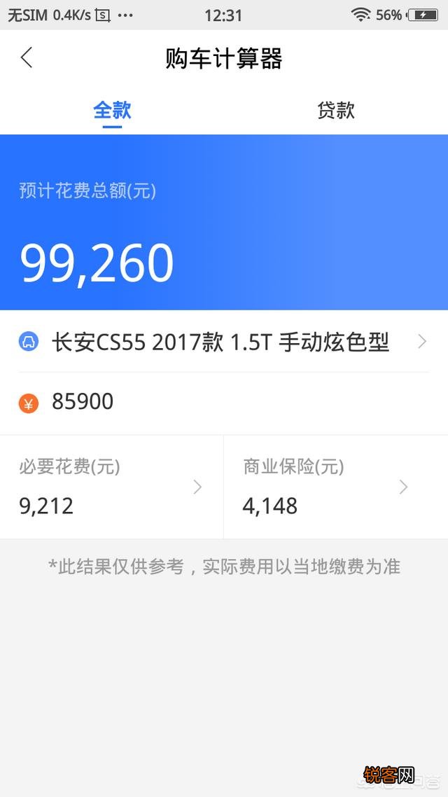 想买一个落地价十万以内的SUV.性价比高的,请推荐一下？
