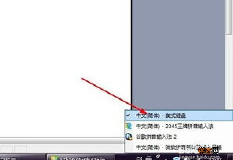 文字下边下划线怎么用键盘打出来