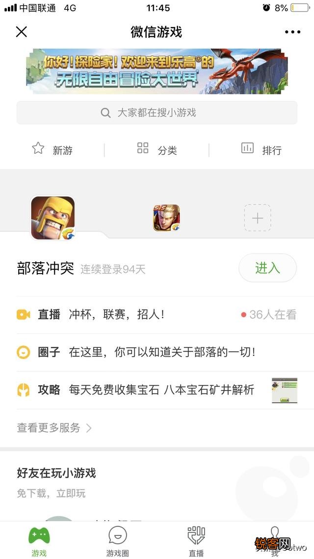 部落冲突九本满防大概要多少经验等级？有什么攻略？