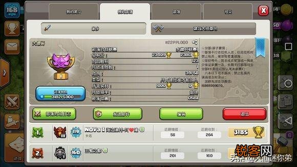 部落冲突九本满防大概要多少经验等级？有什么攻略？